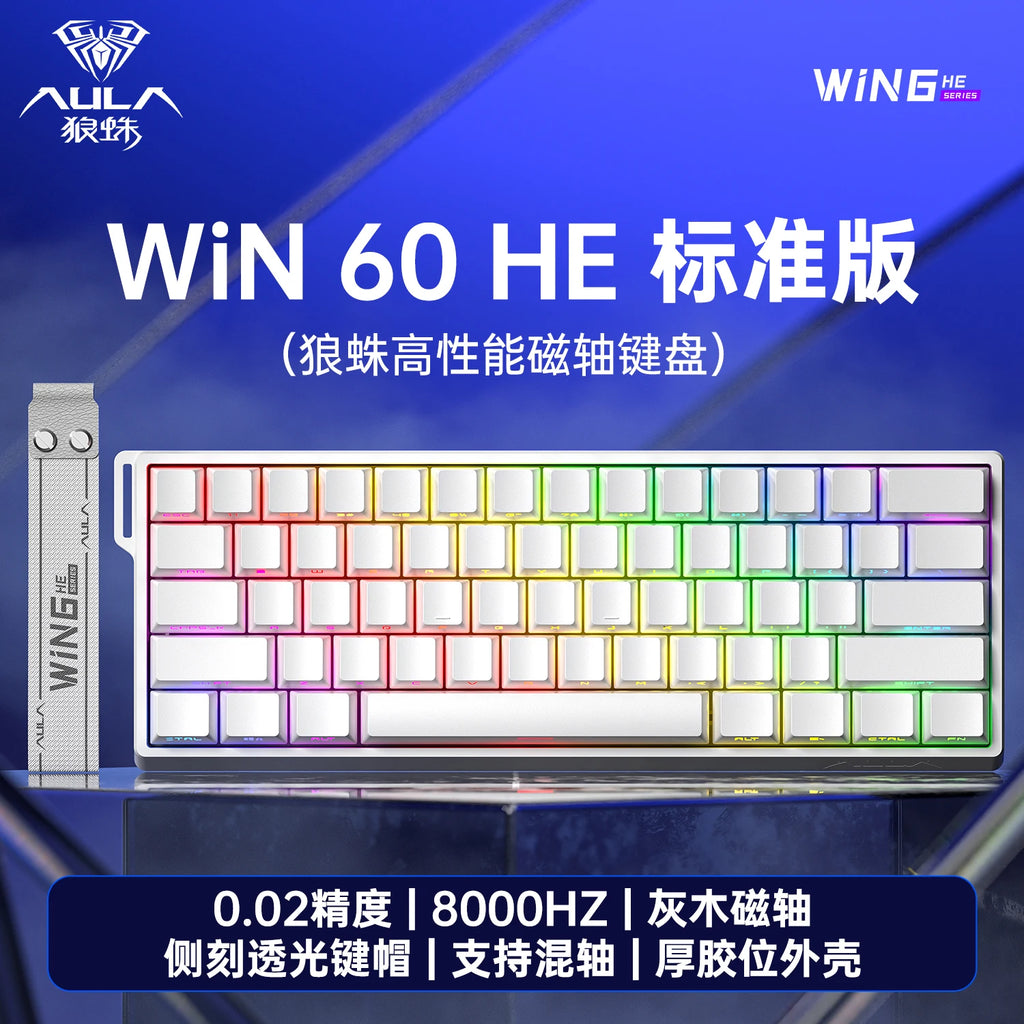 MAX mechanical keyboard magnetic e-sports customizable gaming keyboard