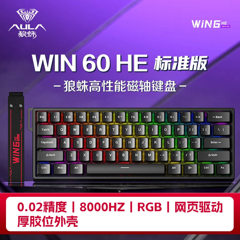 MAX mechanical keyboard magnetic e-sports customizable gaming keyboard