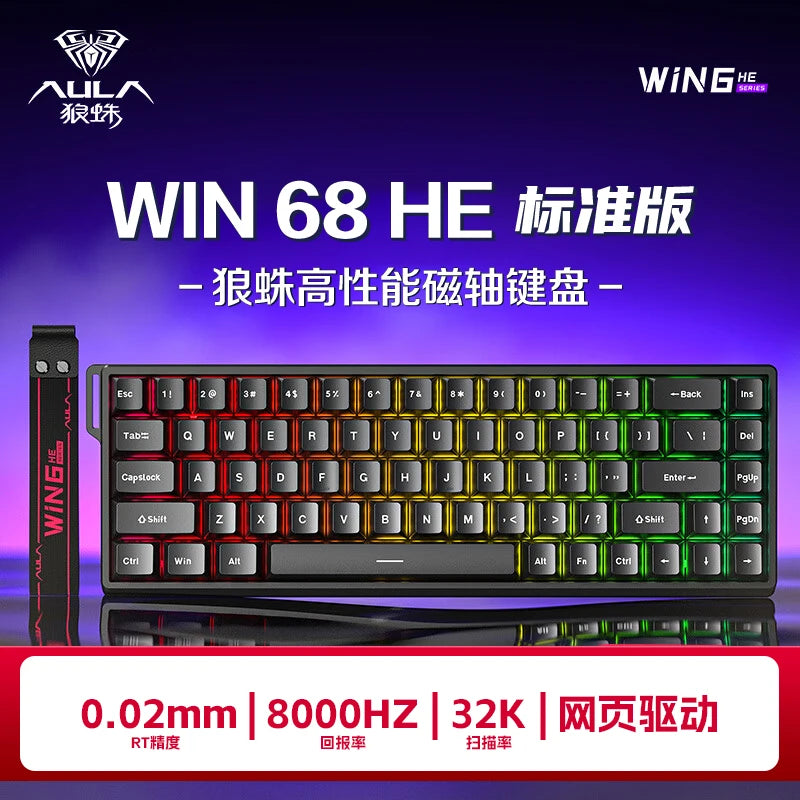 MAX mechanical keyboard magnetic e-sports customizable gaming keyboard