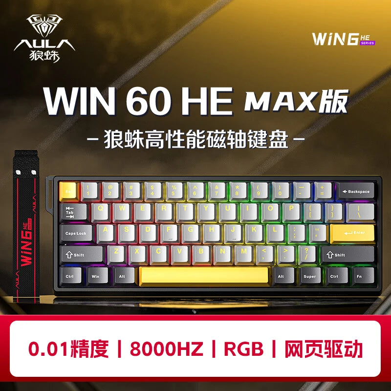 MAX mechanical keyboard magnetic e-sports customizable gaming keyboard