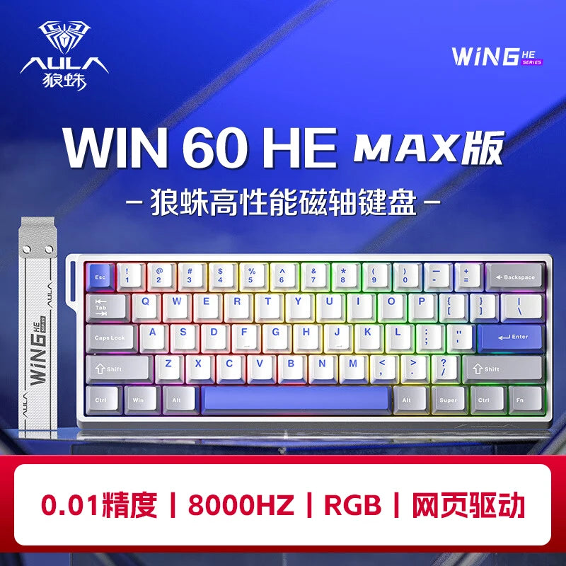 MAX mechanical keyboard magnetic e-sports customizable gaming keyboard
